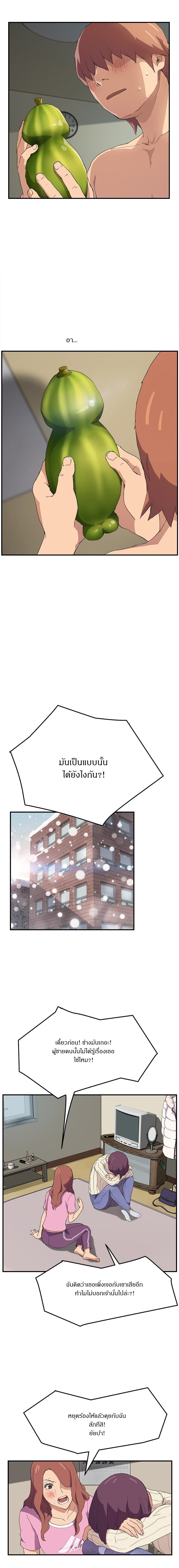 เธญเนเธฒเธเธกเธฑเธเธเธฐ