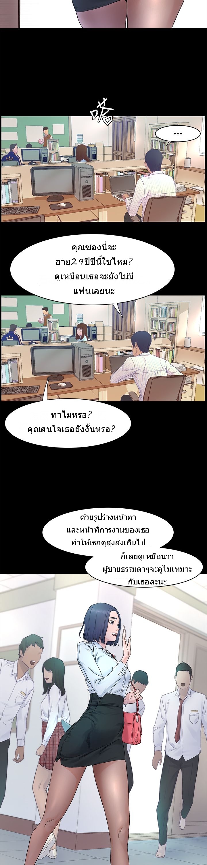 เธญเนเธฒเธเธกเธฑเธเธเธฐ