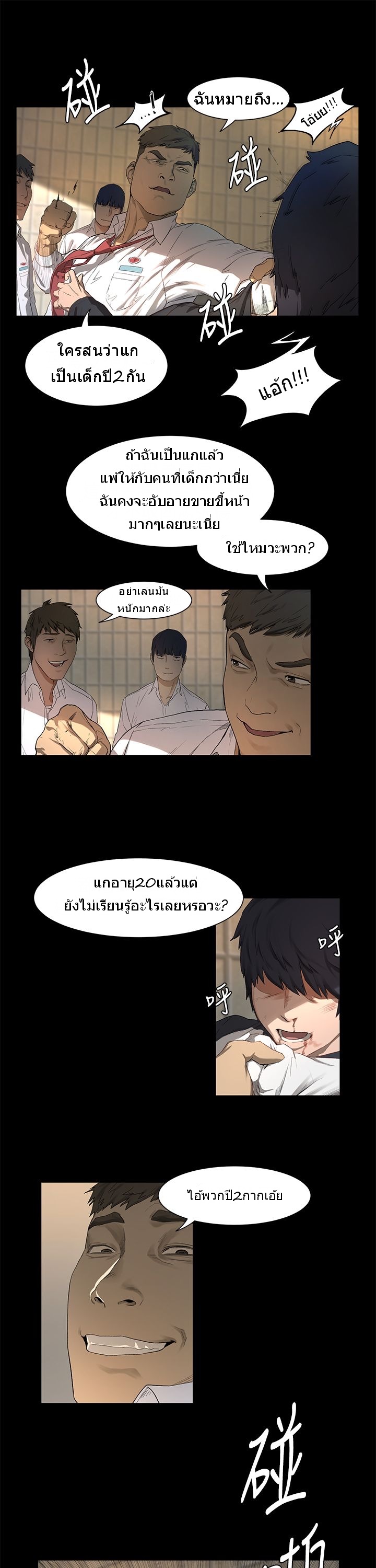 เธญเนเธฒเธเธกเธฑเธเธเธฐ