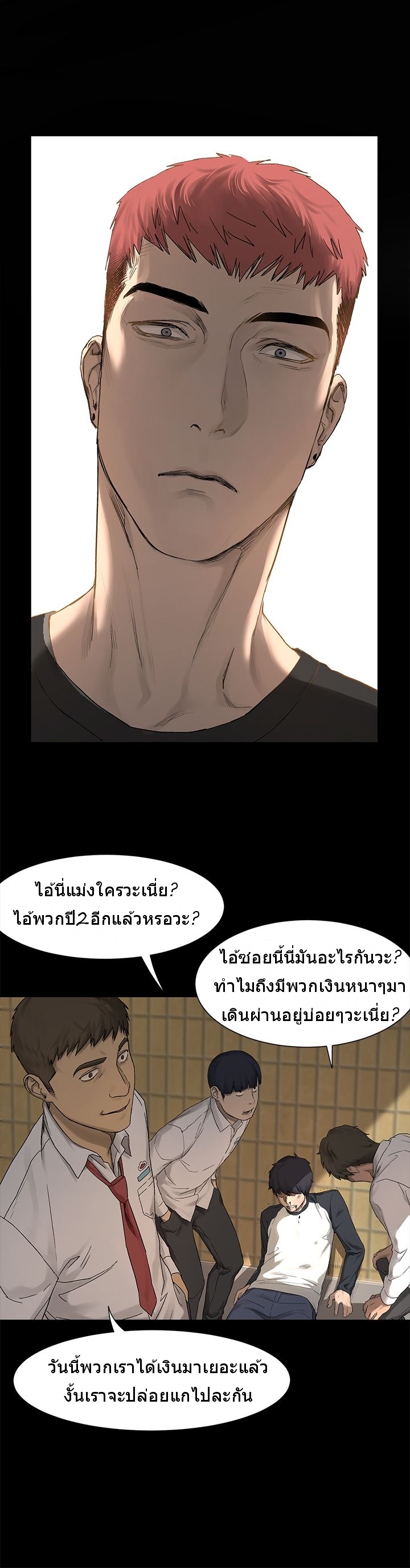 เธญเนเธฒเธเธกเธฑเธเธเธฐ