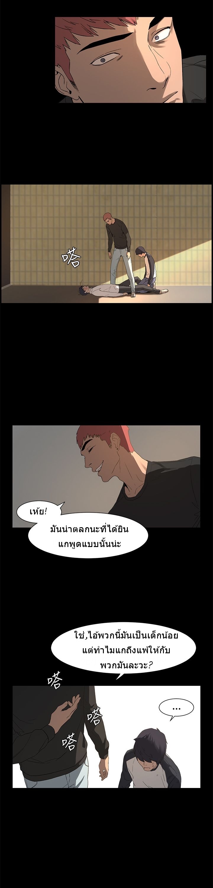 เธญเนเธฒเธเธกเธฑเธเธเธฐ