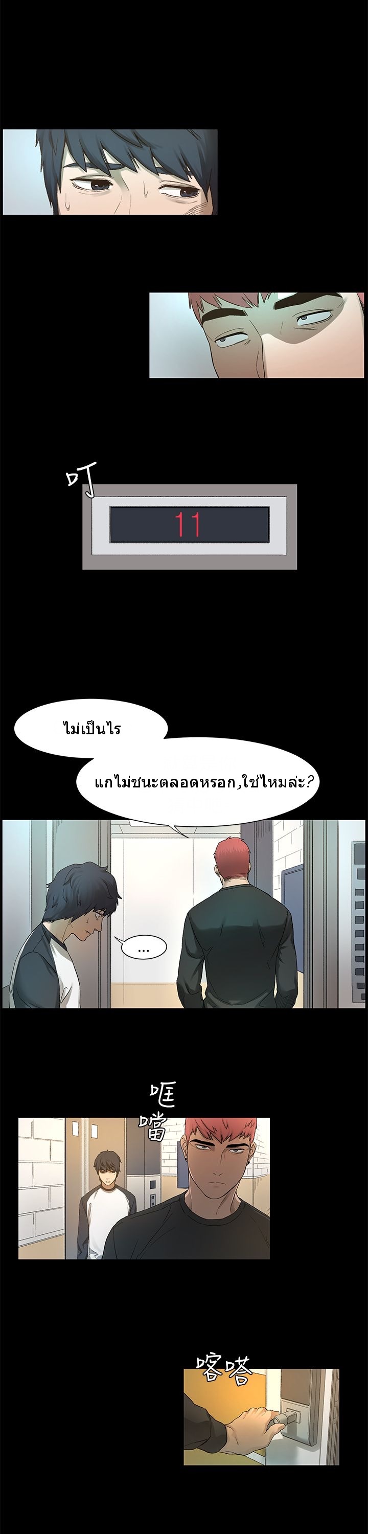 เธญเนเธฒเธเธกเธฑเธเธเธฐ