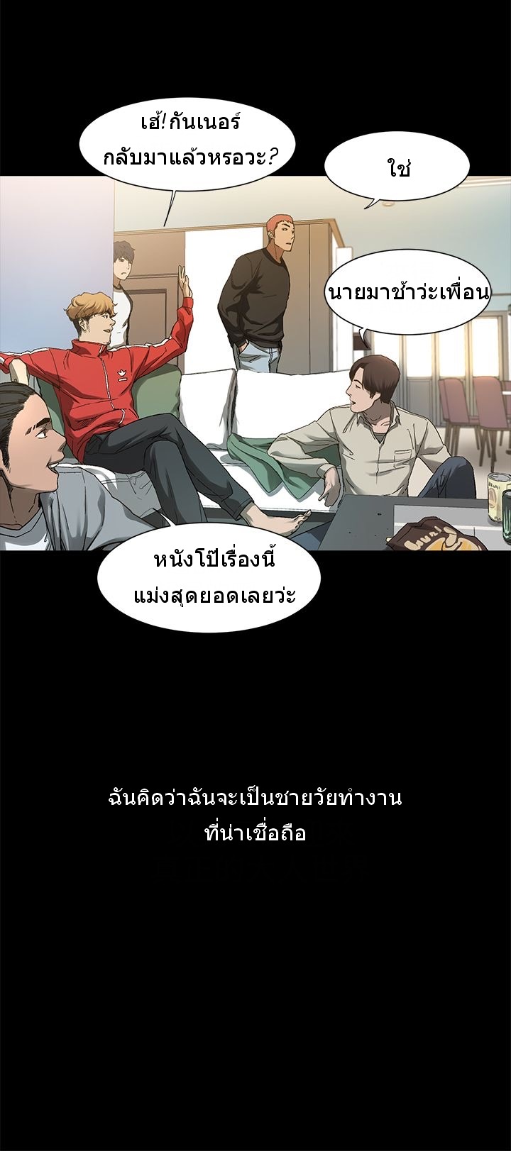 เธญเนเธฒเธเธกเธฑเธเธเธฐ