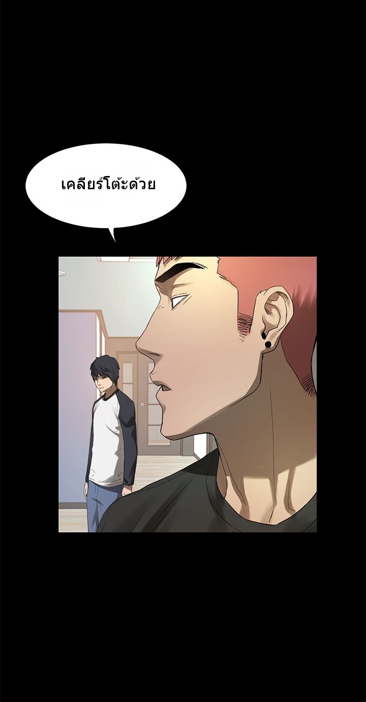 เธญเนเธฒเธเธกเธฑเธเธเธฐ