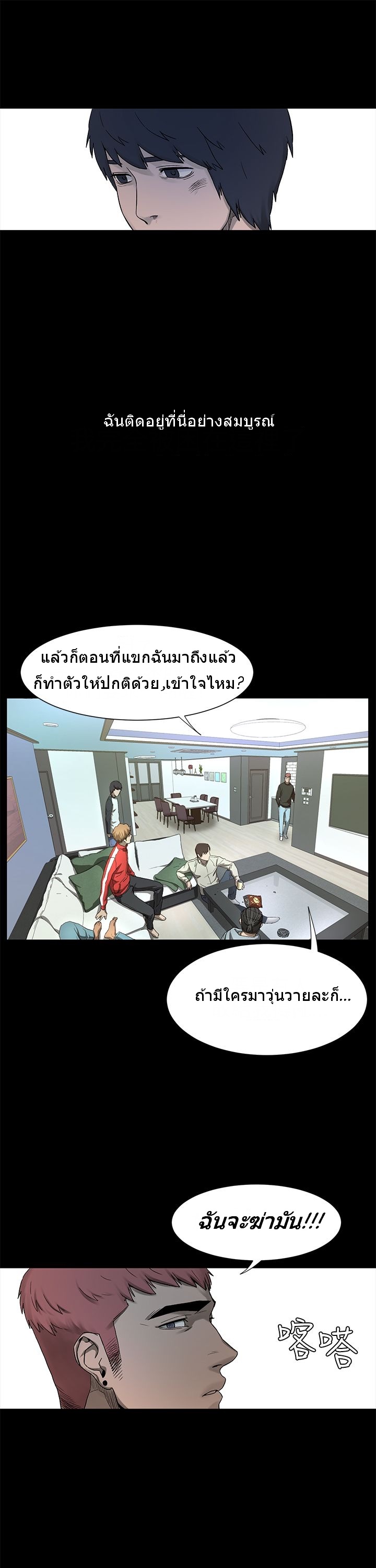 เธญเนเธฒเธเธกเธฑเธเธเธฐ