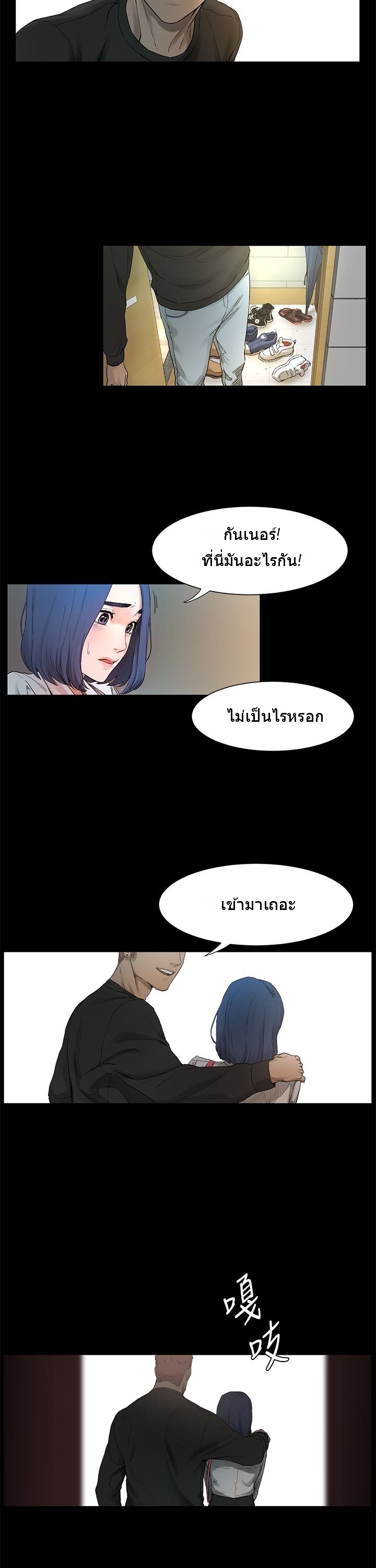 เธญเนเธฒเธเธกเธฑเธเธเธฐ