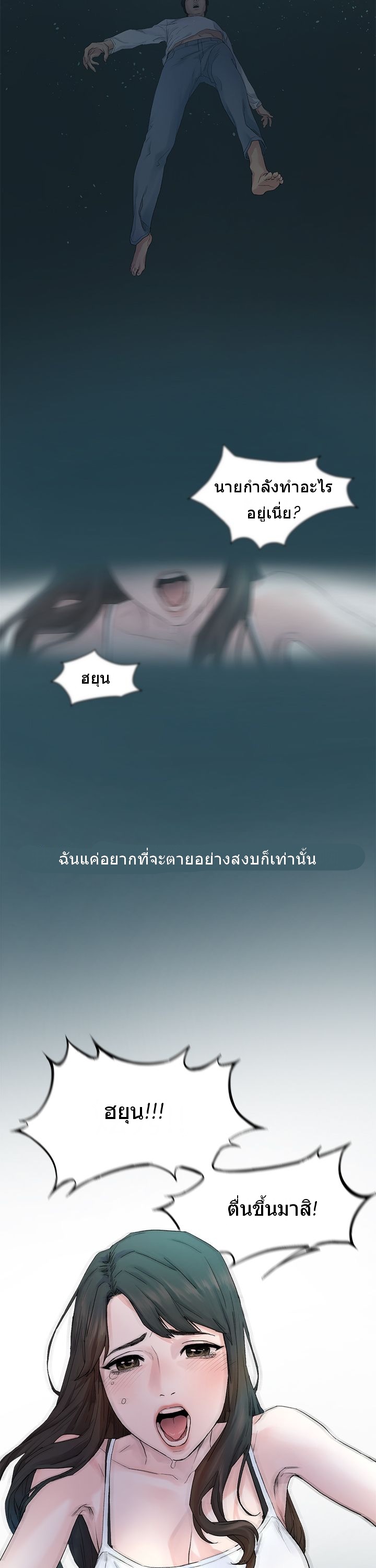 เธญเนเธฒเธเธกเธฑเธเธเธฐ