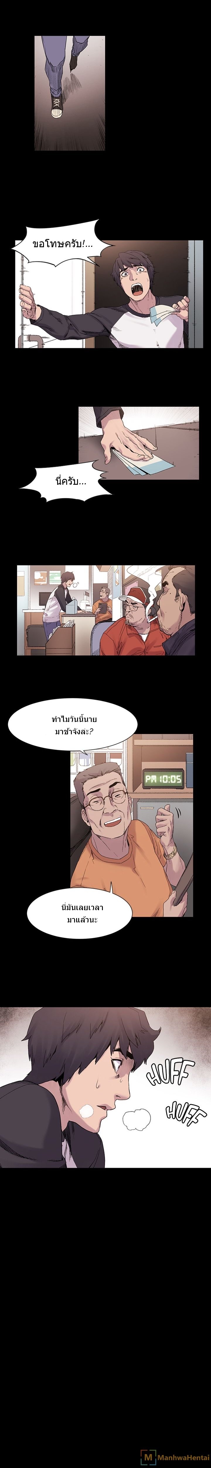 เธญเนเธฒเธเธกเธฑเธเธเธฐ