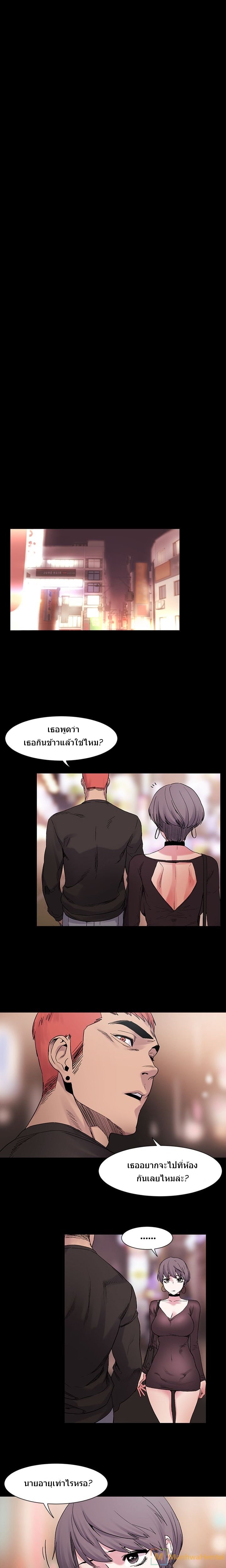 เธญเนเธฒเธเธกเธฑเธเธเธฐ