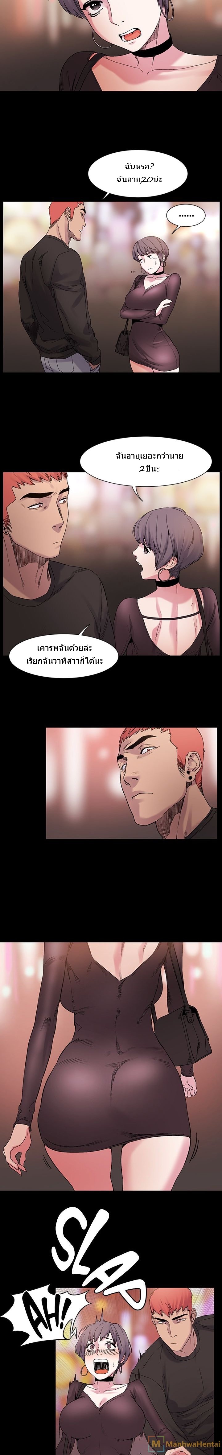 เธญเนเธฒเธเธกเธฑเธเธเธฐ