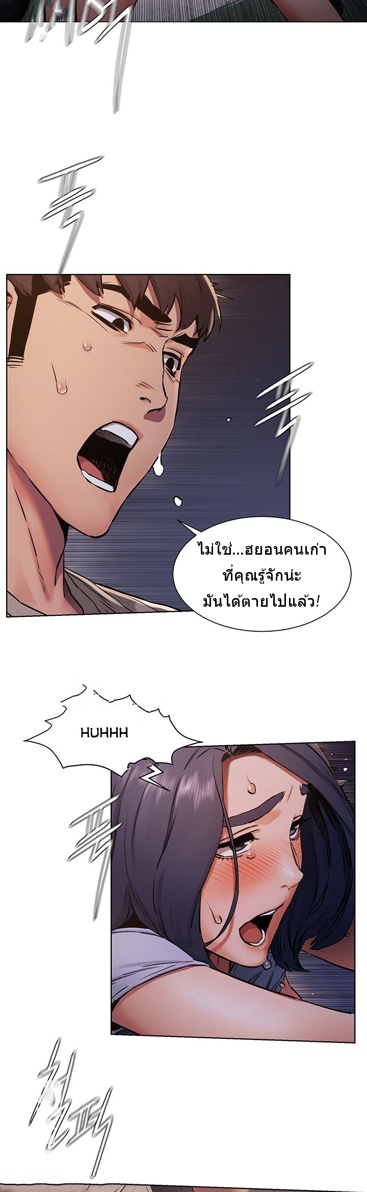 เธญเนเธฒเธเธกเธฑเธเธเธฐ