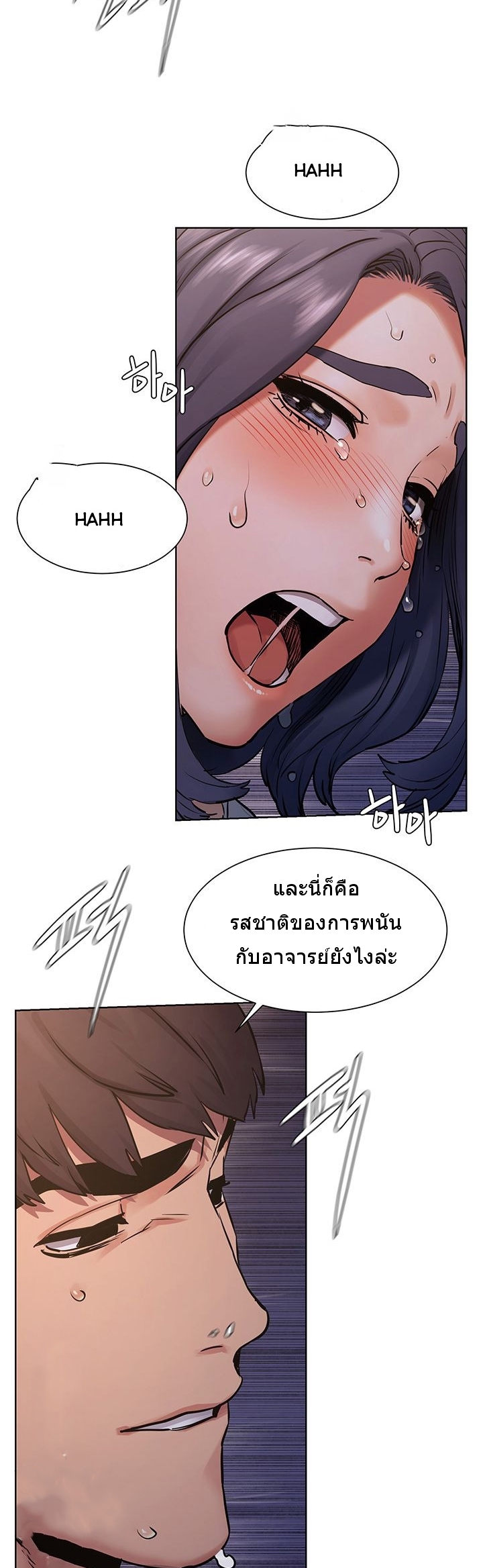 เธญเนเธฒเธเธกเธฑเธเธเธฐ