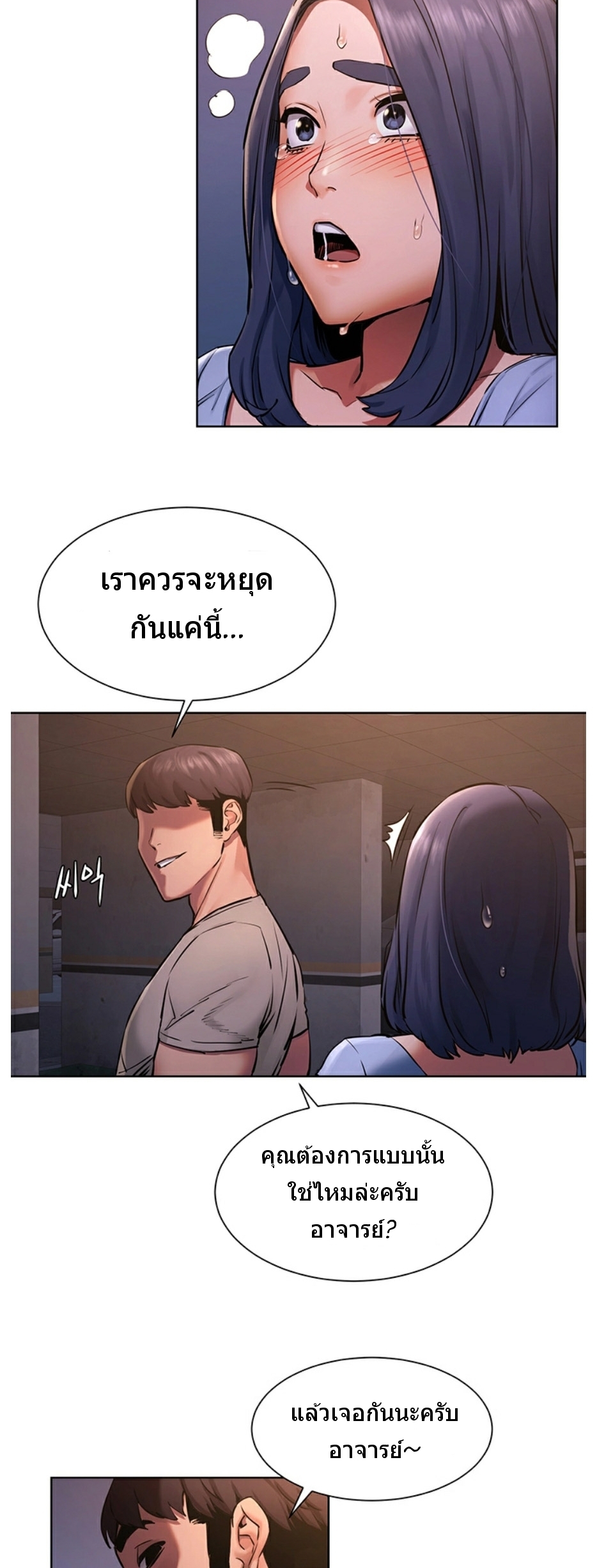 เธญเนเธฒเธเธกเธฑเธเธเธฐ