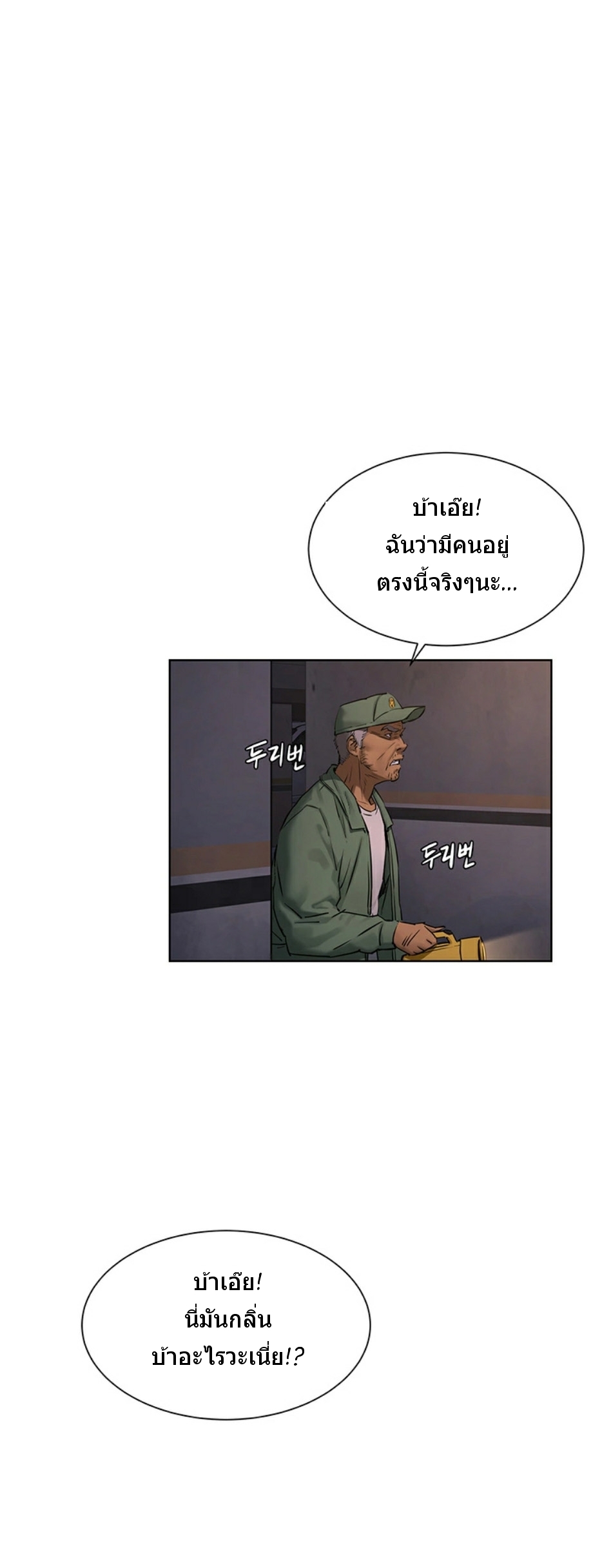 เธญเนเธฒเธเธกเธฑเธเธเธฐ