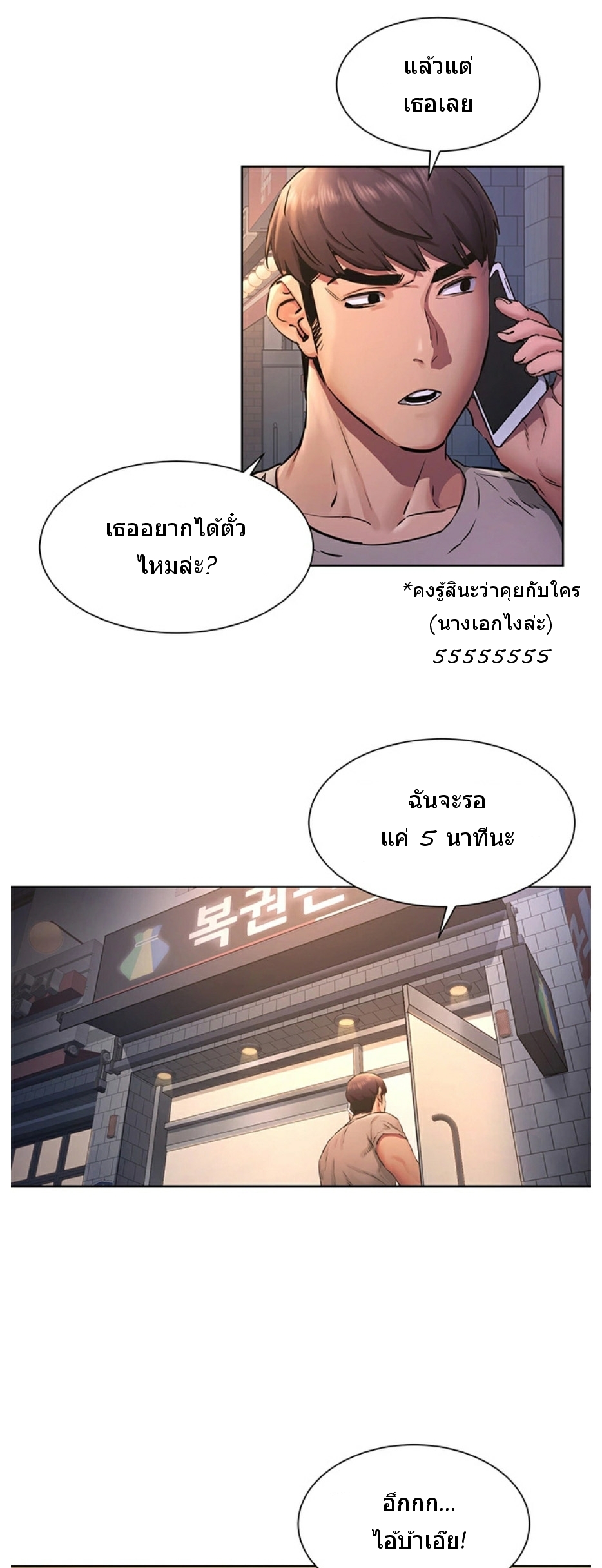 เธญเนเธฒเธเธกเธฑเธเธเธฐ