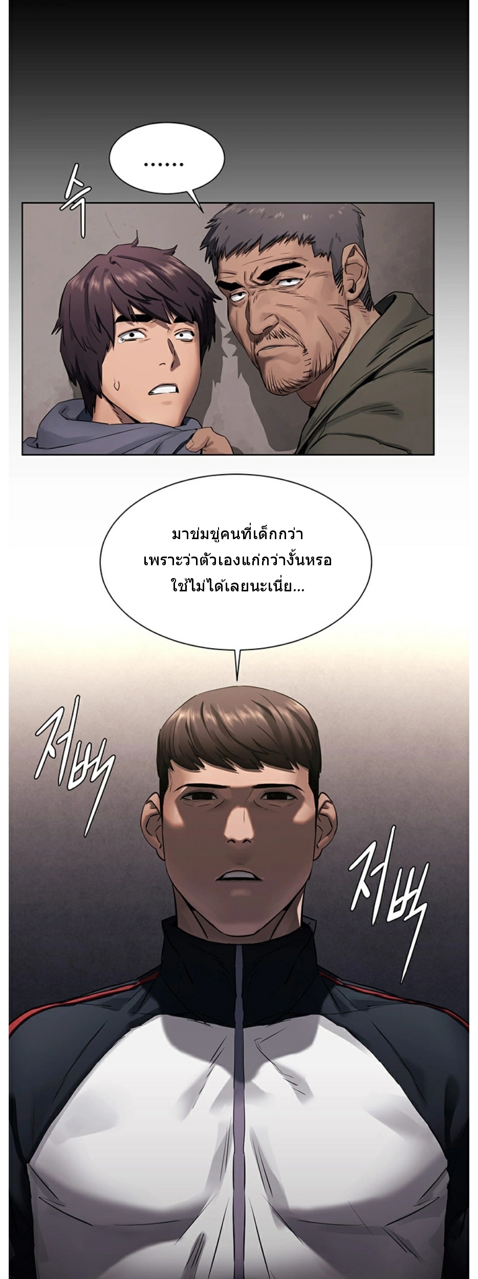 เธญเนเธฒเธเธกเธฑเธเธเธฐ