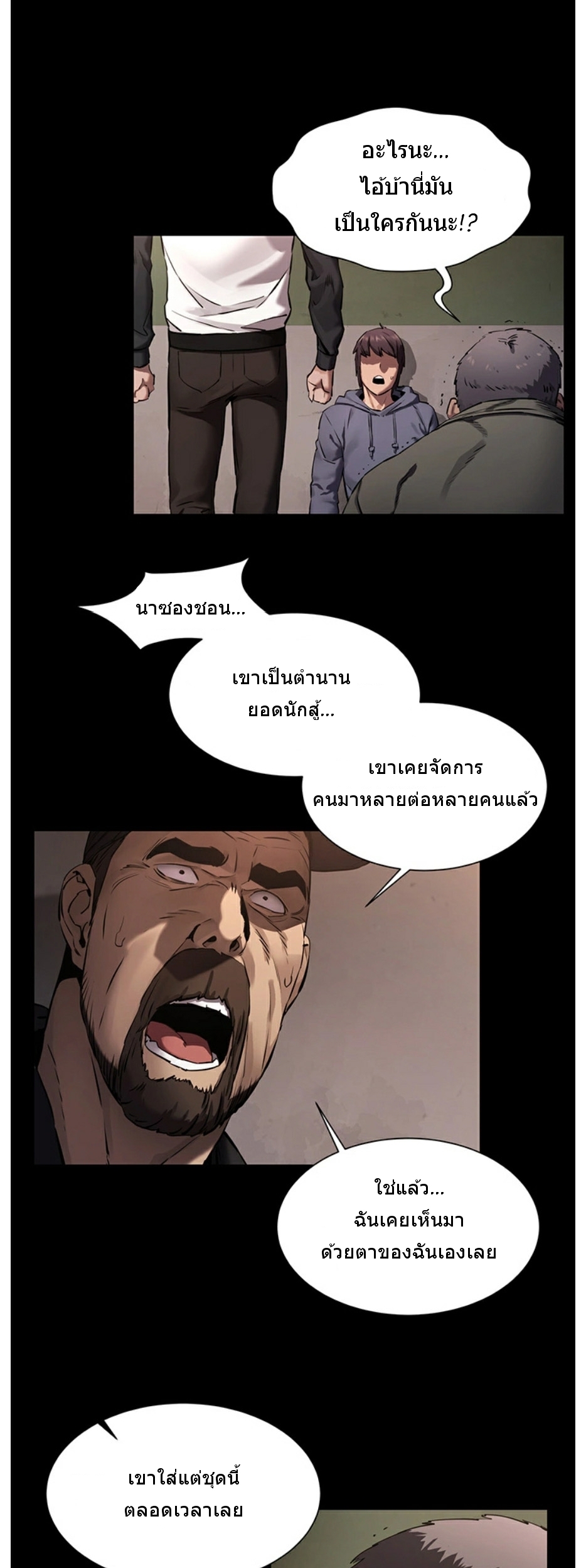 เธญเนเธฒเธเธกเธฑเธเธเธฐ