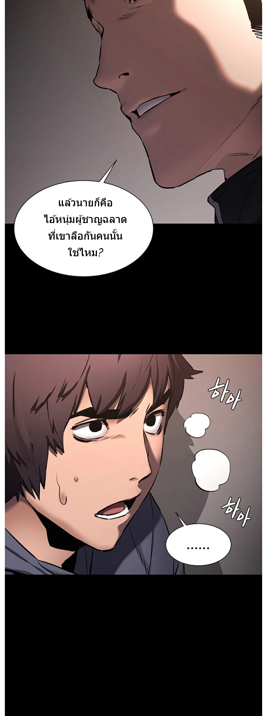 เธญเนเธฒเธเธกเธฑเธเธเธฐ