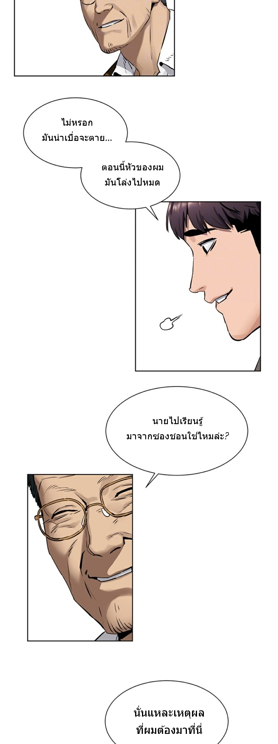 เธญเนเธฒเธเธกเธฑเธเธเธฐ