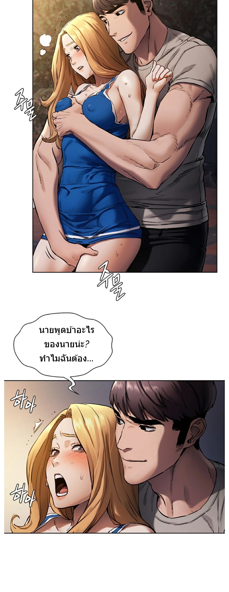 เธญเนเธฒเธเธกเธฑเธเธเธฐ