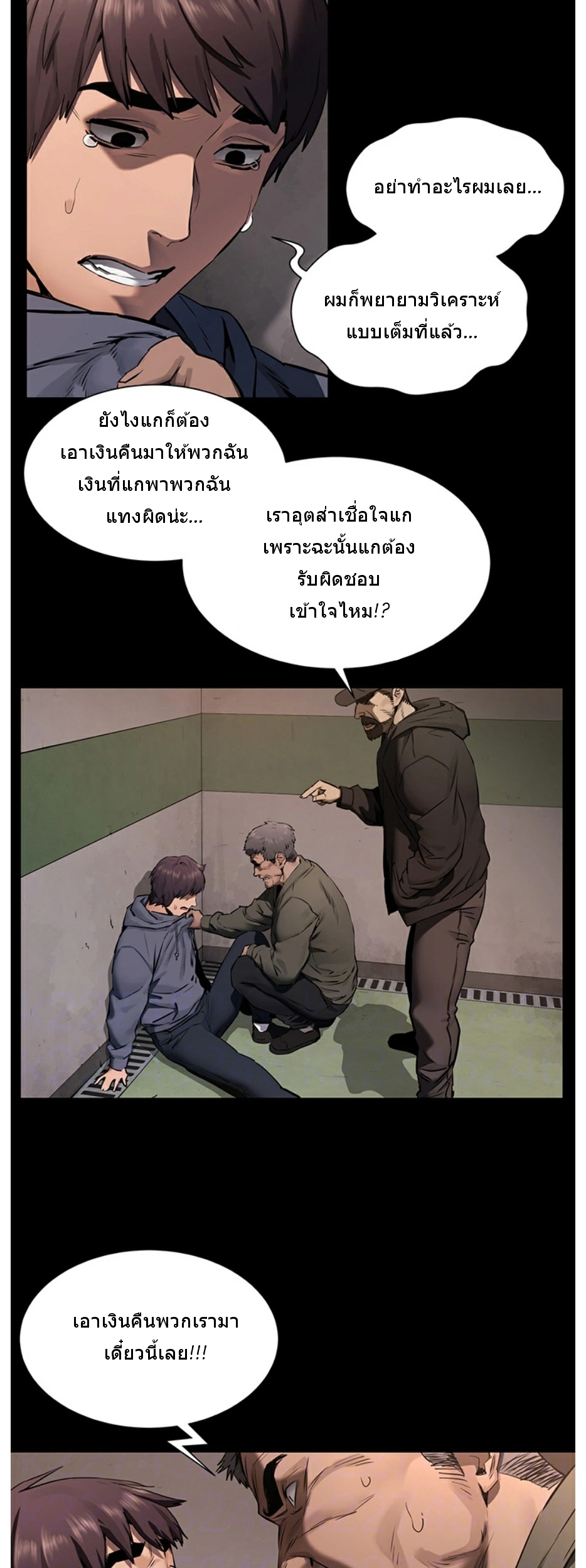 เธญเนเธฒเธเธกเธฑเธเธเธฐ