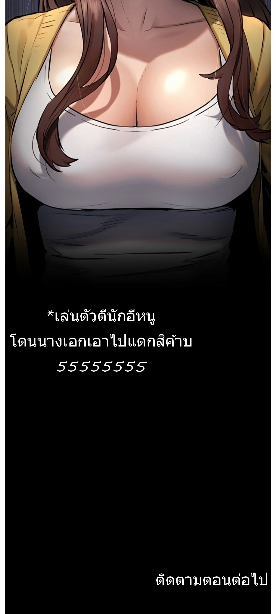 เธญเนเธฒเธเธกเธฑเธเธเธฐ