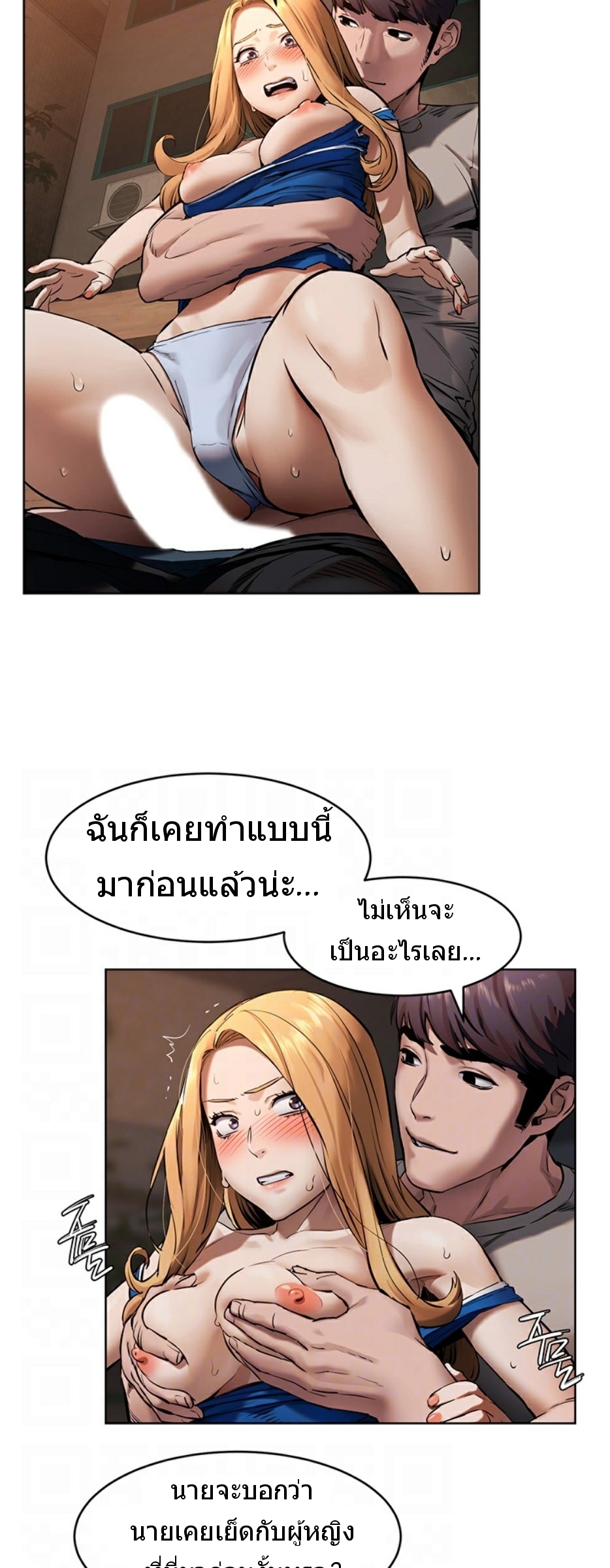 เธญเนเธฒเธเธกเธฑเธเธเธฐ