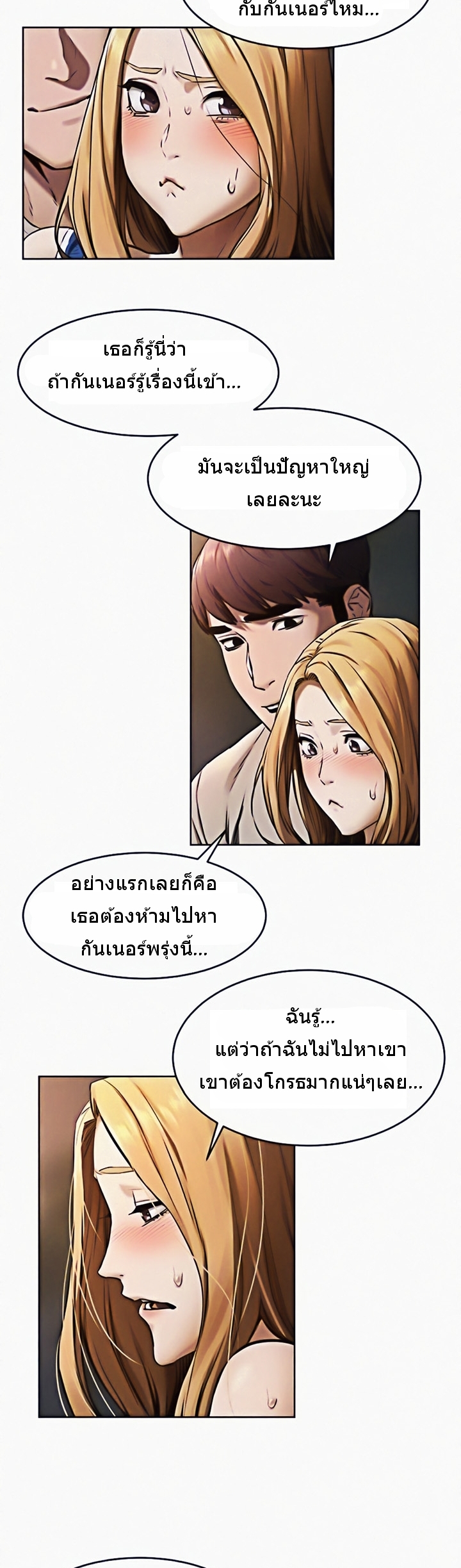 เธญเนเธฒเธเธกเธฑเธเธเธฐ