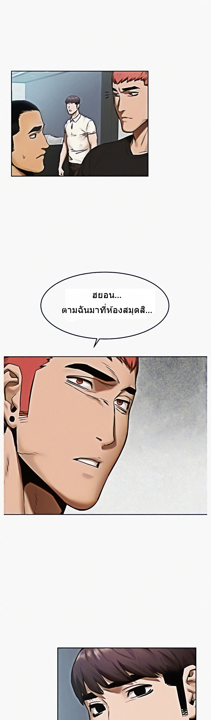 เธญเนเธฒเธเธกเธฑเธเธเธฐ