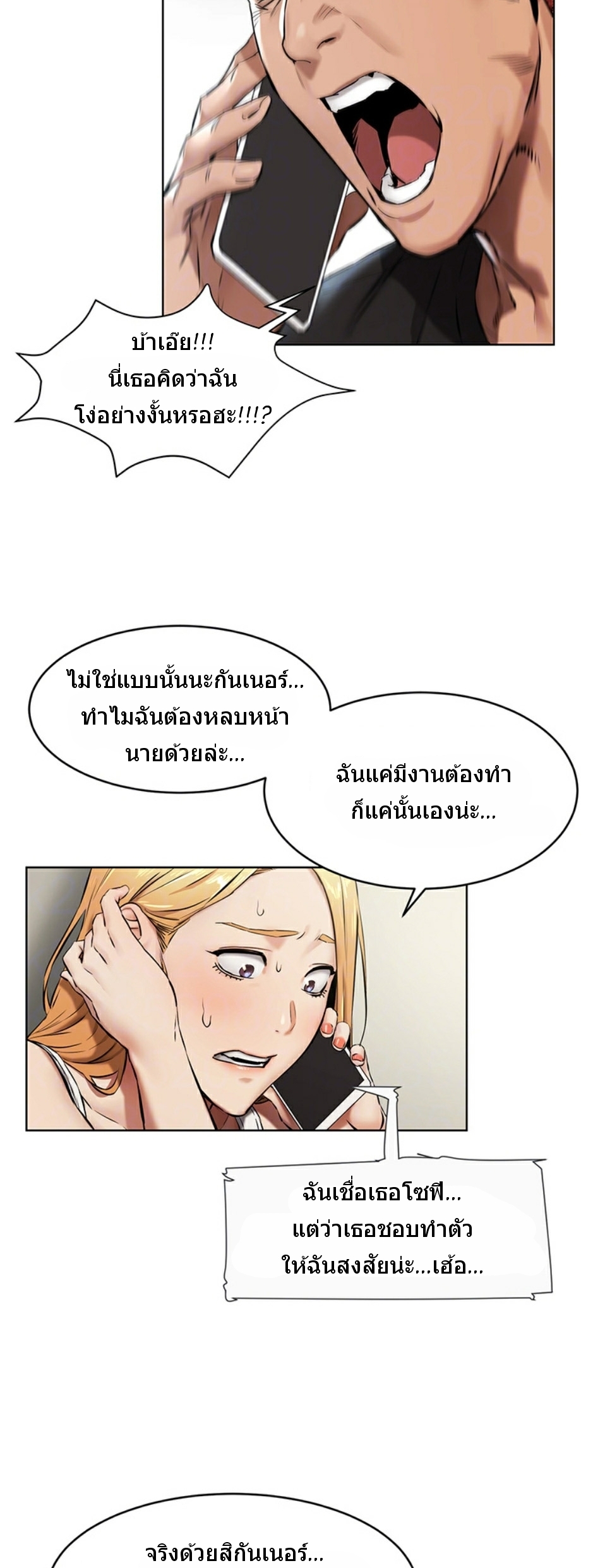 เธญเนเธฒเธเธกเธฑเธเธเธฐ