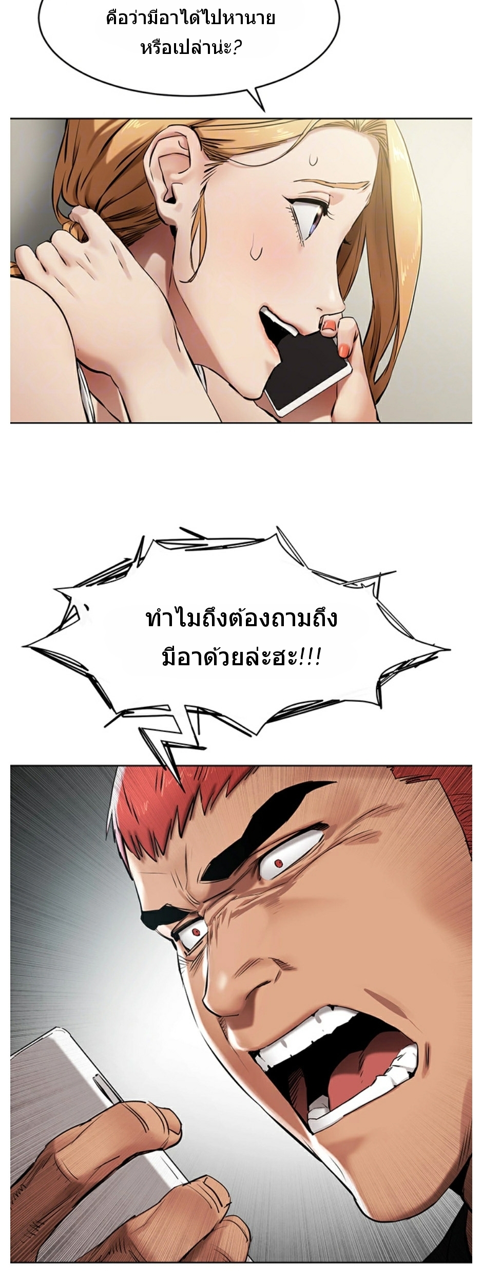 เธญเนเธฒเธเธกเธฑเธเธเธฐ