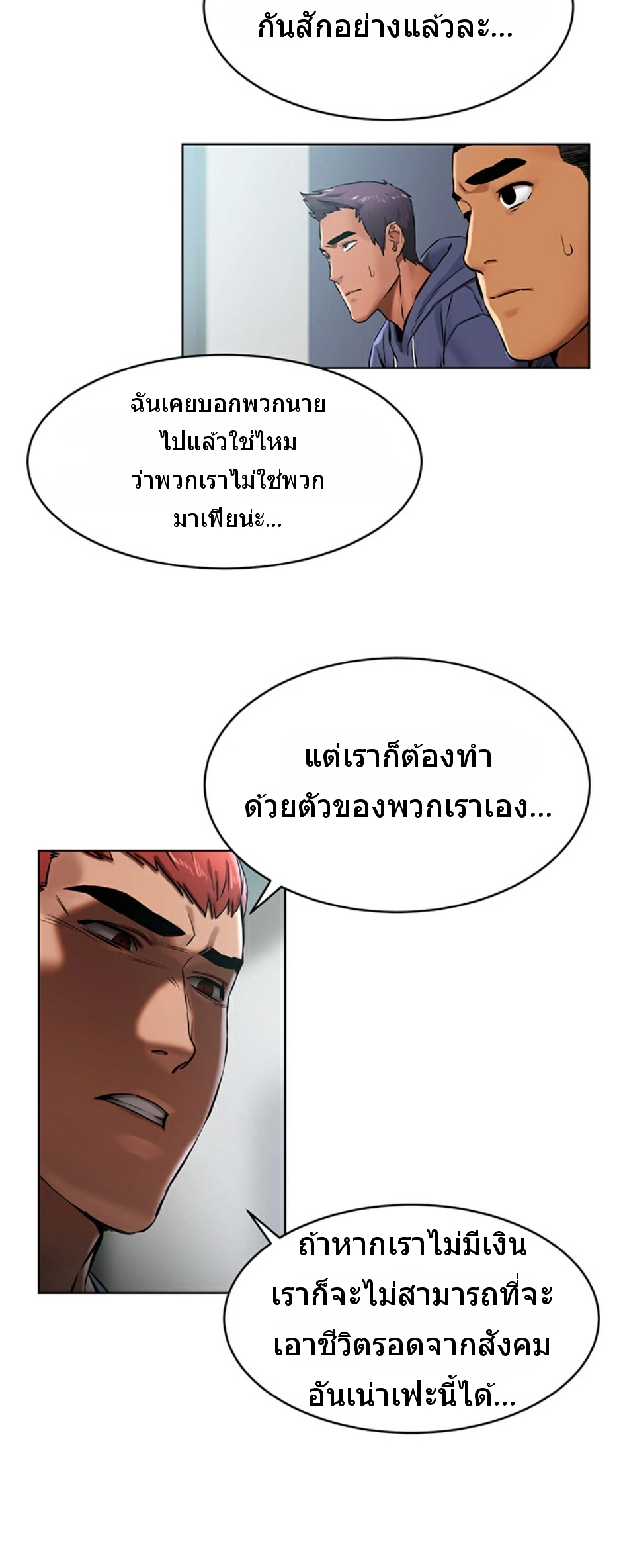 เธญเนเธฒเธเธกเธฑเธเธเธฐ