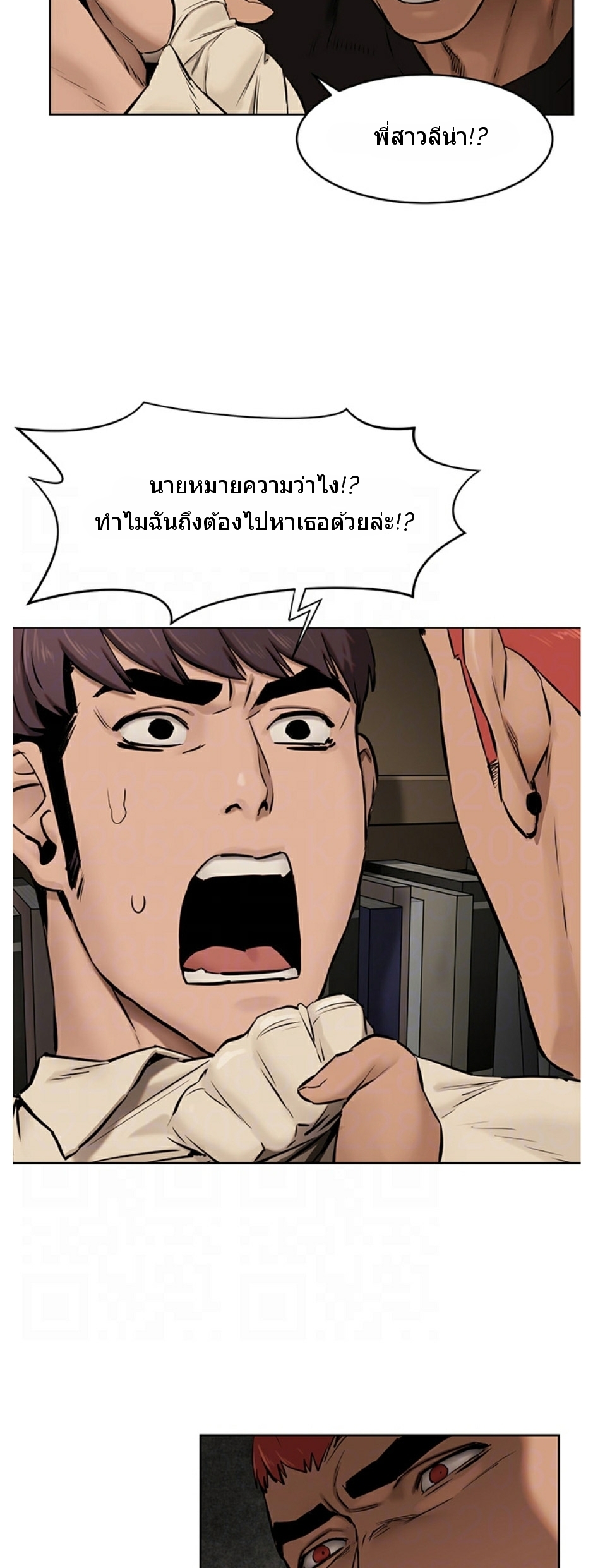 เธญเนเธฒเธเธกเธฑเธเธเธฐ