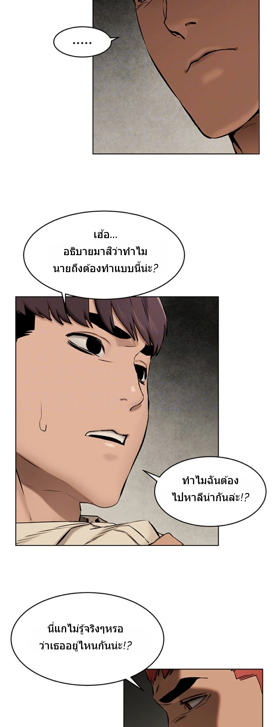 เธญเนเธฒเธเธกเธฑเธเธเธฐ