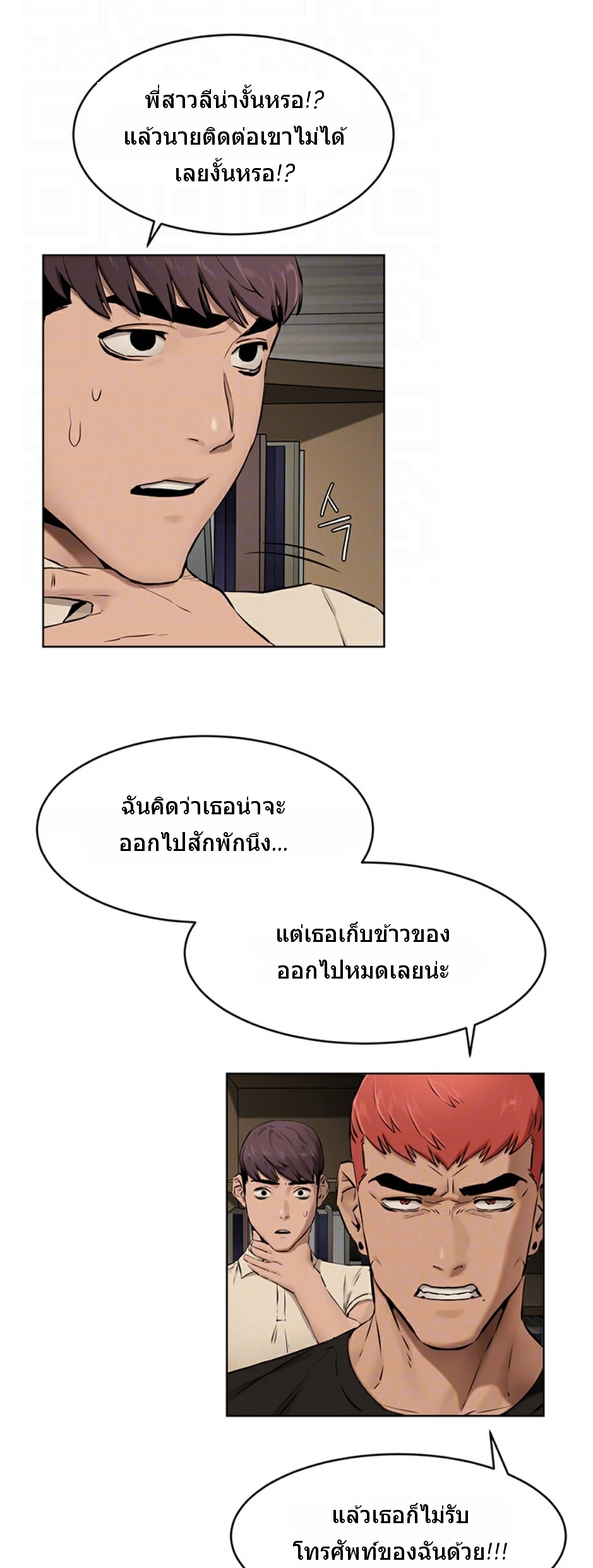 เธญเนเธฒเธเธกเธฑเธเธเธฐ