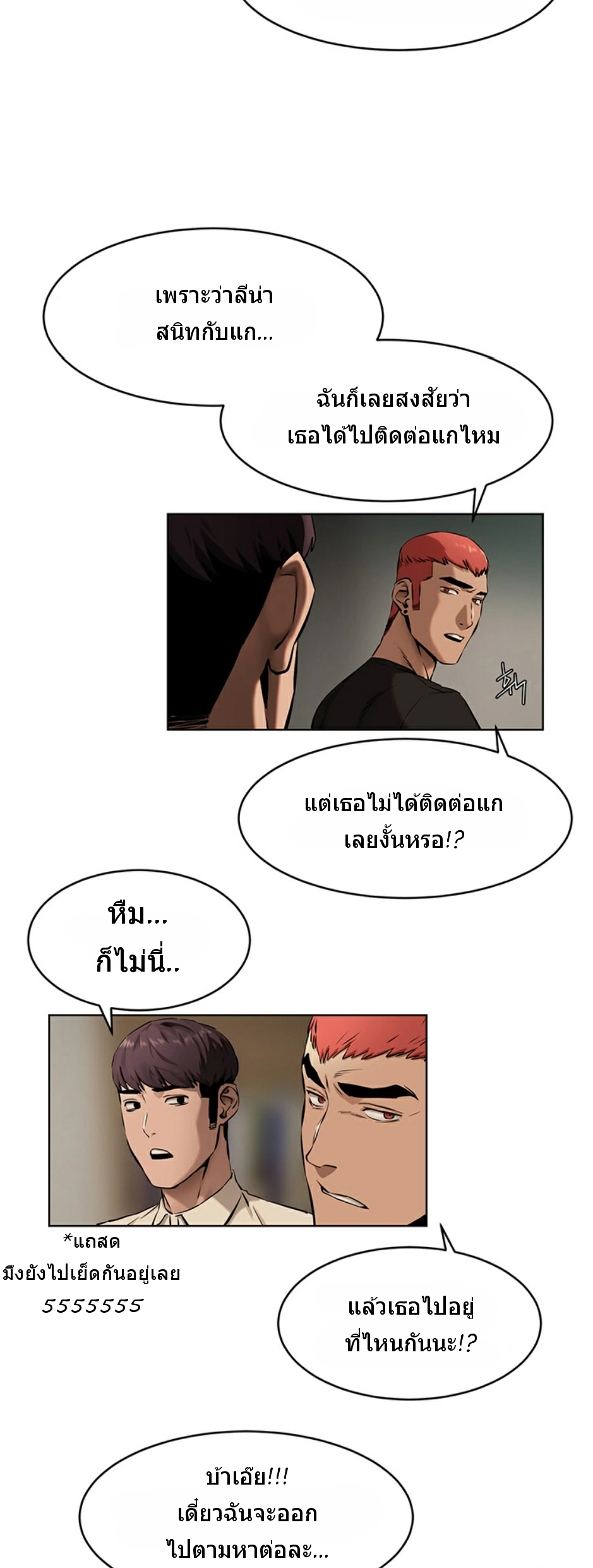 เธญเนเธฒเธเธกเธฑเธเธเธฐ