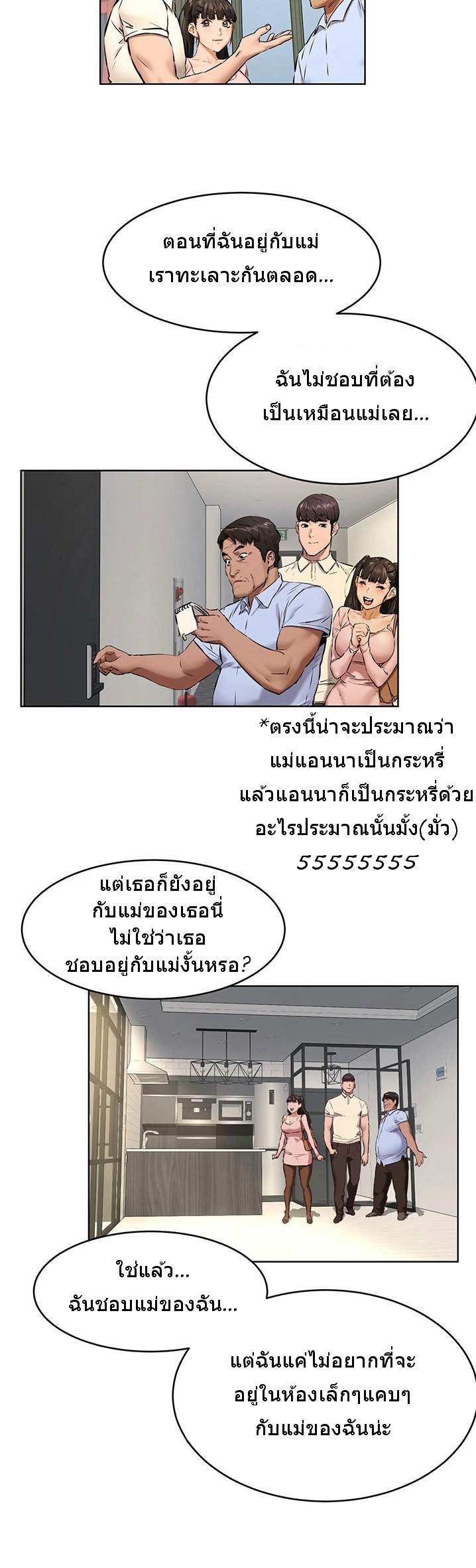 เธญเนเธฒเธเธกเธฑเธเธเธฐ