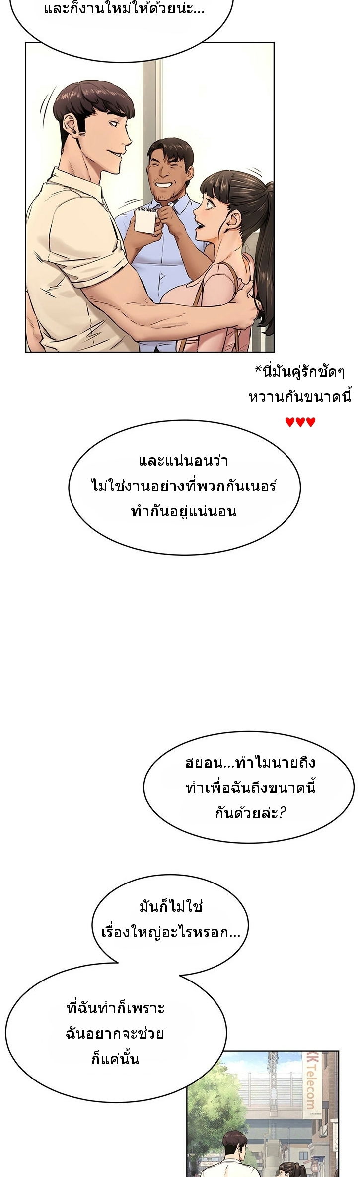 เธญเนเธฒเธเธกเธฑเธเธเธฐ