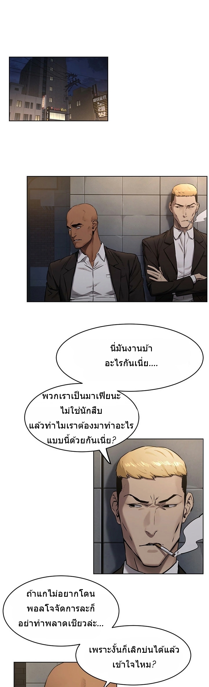 เธญเนเธฒเธเธกเธฑเธเธเธฐ