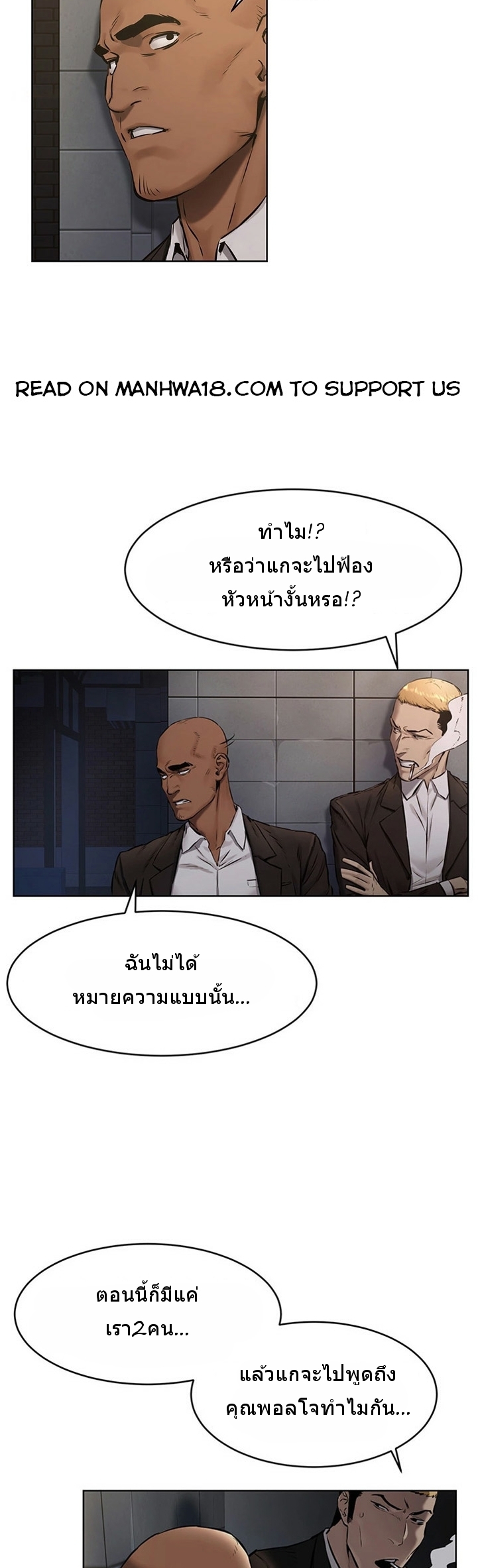 เธญเนเธฒเธเธกเธฑเธเธเธฐ