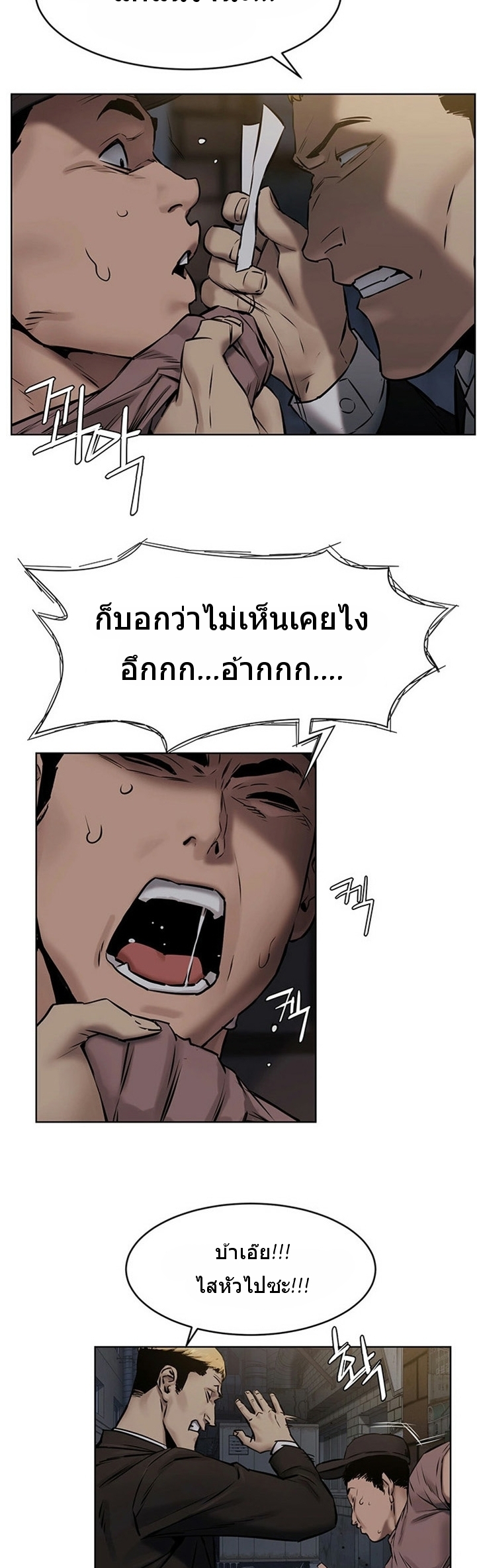 เธญเนเธฒเธเธกเธฑเธเธเธฐ