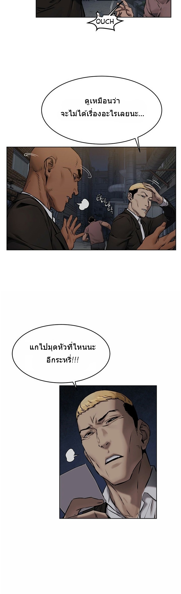 เธญเนเธฒเธเธกเธฑเธเธเธฐ