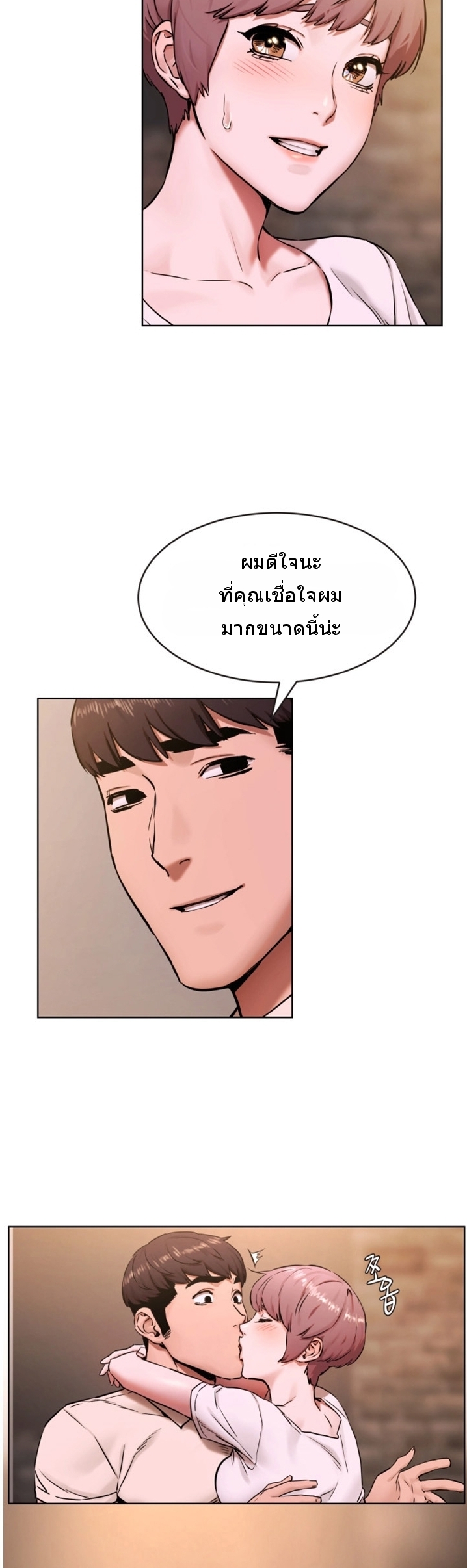 เธญเนเธฒเธเธกเธฑเธเธเธฐ