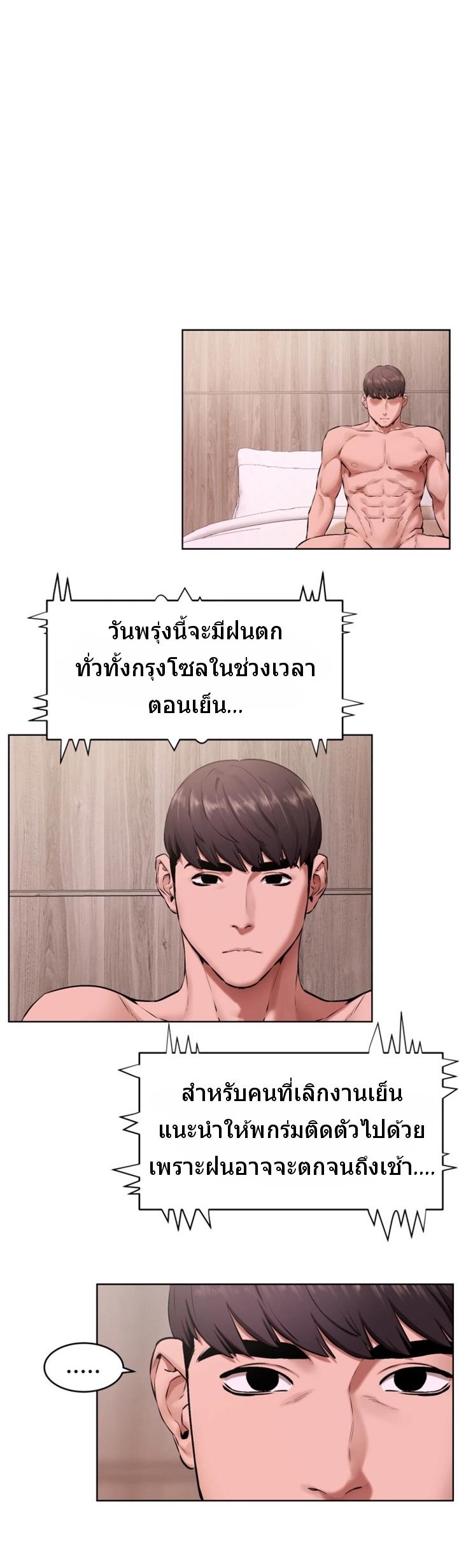 เธญเนเธฒเธเธกเธฑเธเธเธฐ