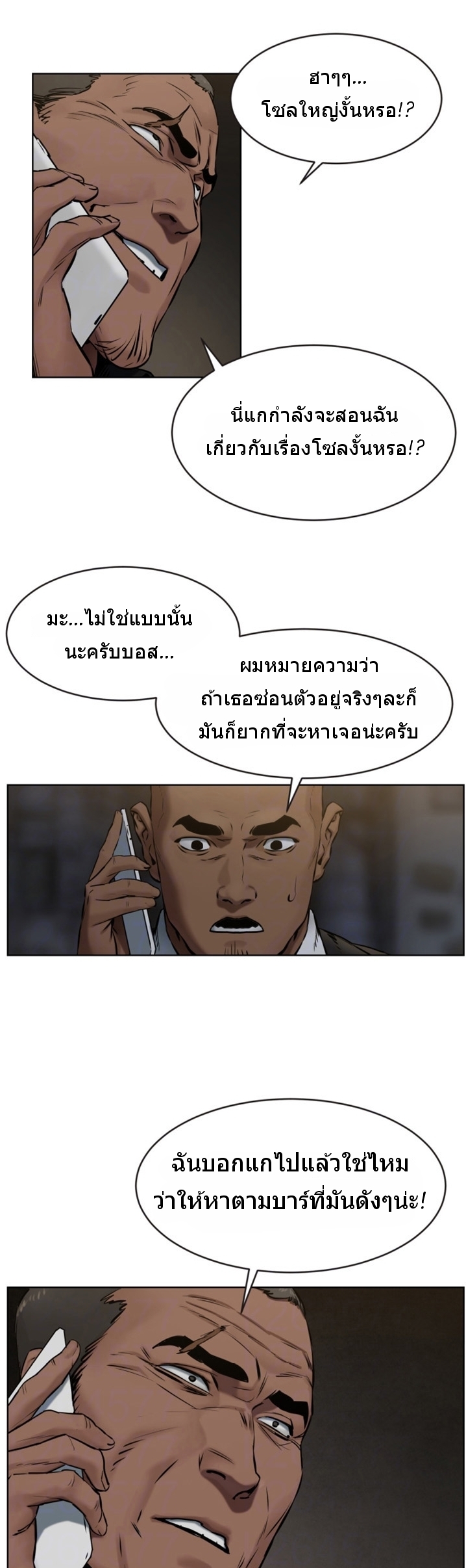 เธญเนเธฒเธเธกเธฑเธเธเธฐ