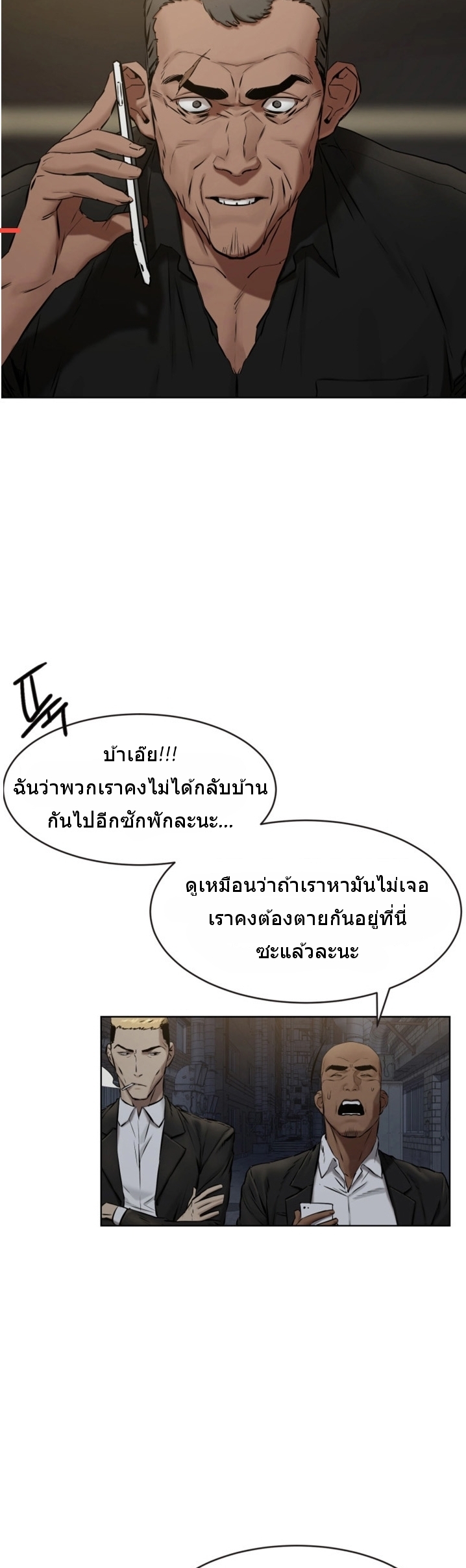 เธญเนเธฒเธเธกเธฑเธเธเธฐ