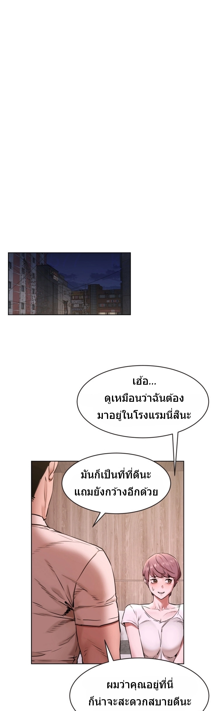 เธญเนเธฒเธเธกเธฑเธเธเธฐ