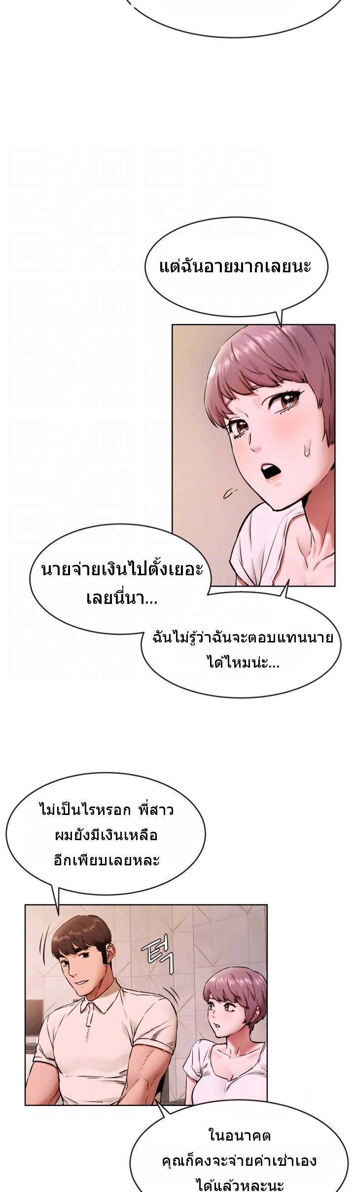 เธญเนเธฒเธเธกเธฑเธเธเธฐ