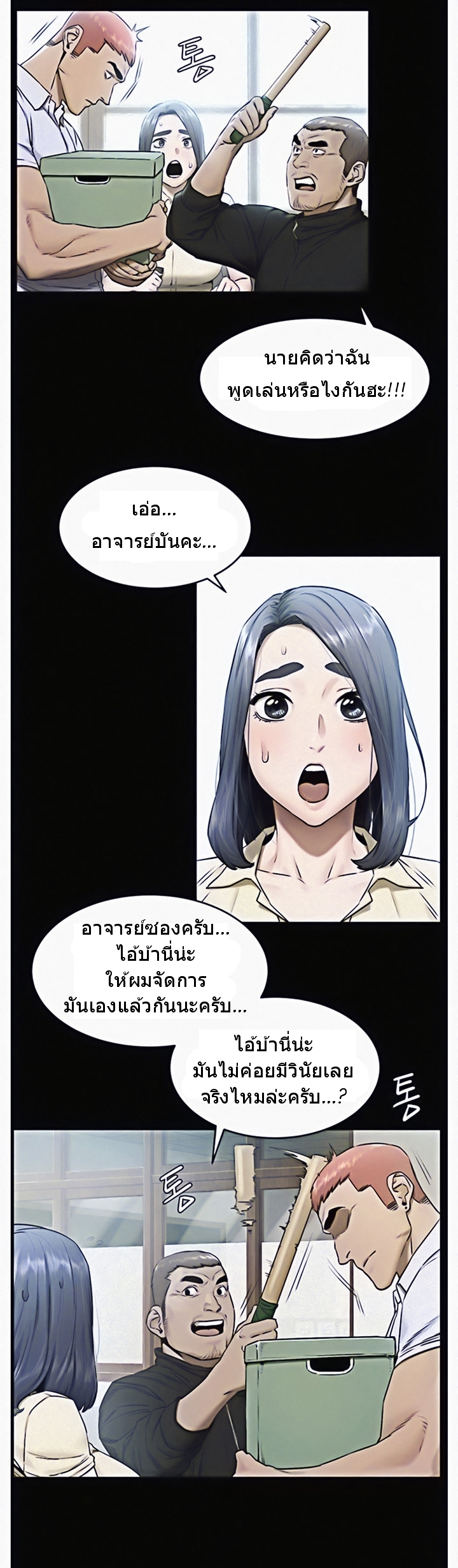 เธญเนเธฒเธเธกเธฑเธเธเธฐ