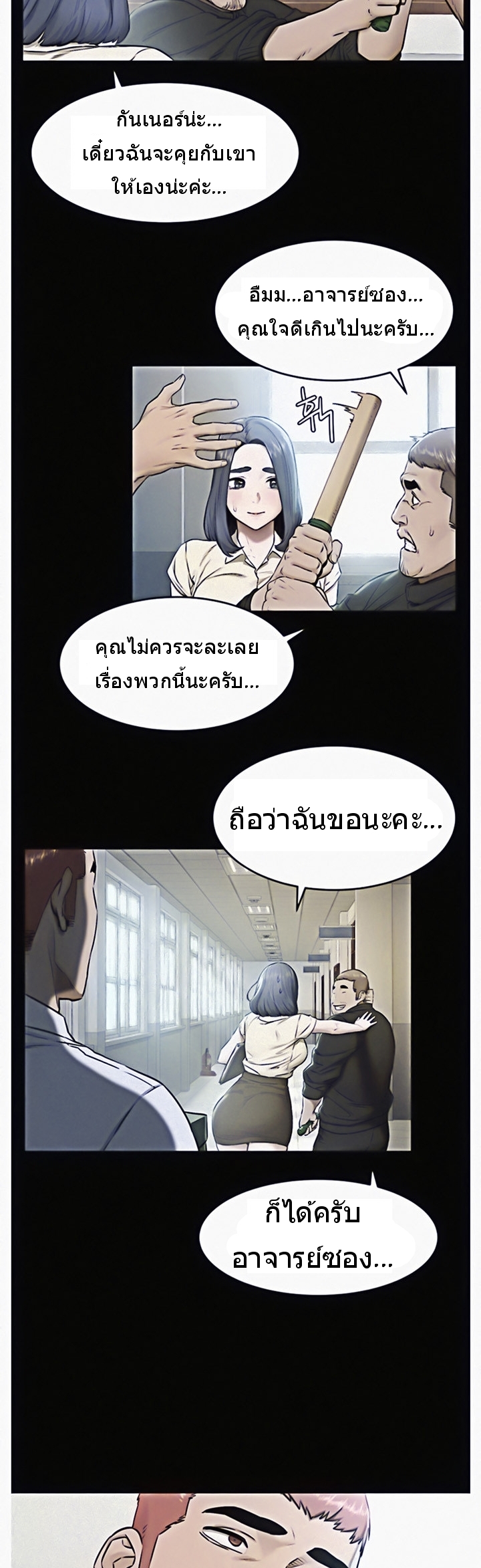 เธญเนเธฒเธเธกเธฑเธเธเธฐ